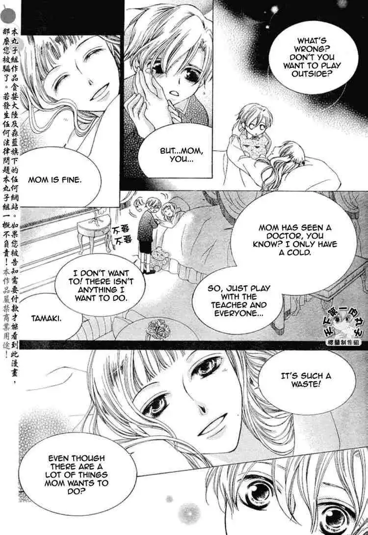 Ouran High School Host Club Chapter 55 16